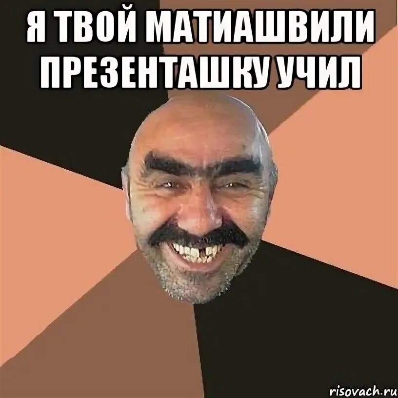 Я закрою твой рот своим. Я твой дом труба шатал. я твой дом труба шатал мем. я твой рот.