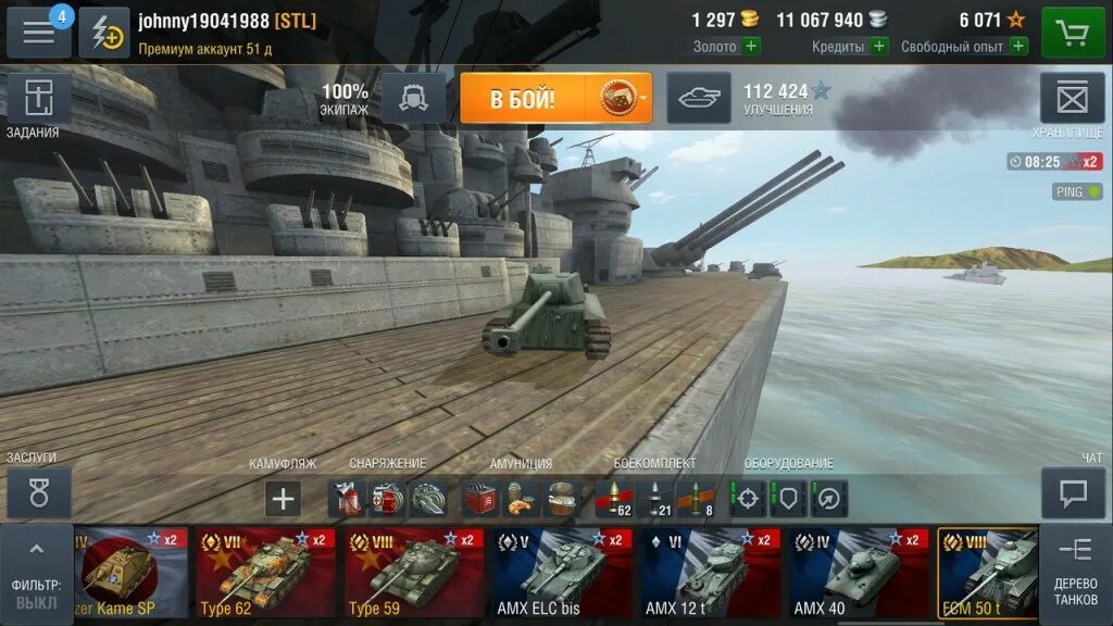 World of tanks мод меню