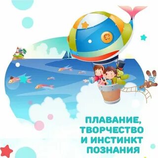 Инстинкт познания