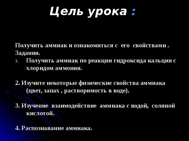 Проект по химии 9 класс кофе Картинки НАЗВАНИЯ ТЕМ ПО ХИМИИ