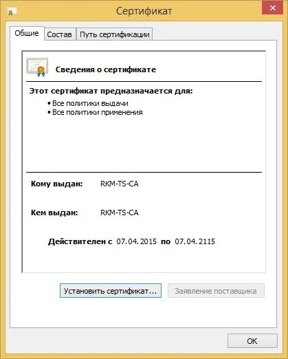 Rdp подключение 1с. Как удаленно подключить 1с. как установить сертификат в 1с. как подключиться к 1 с удаленно. 1с удаленное подключение к базе.