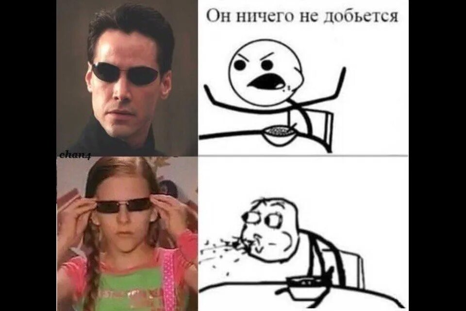 Ничего не выйдет. Мемы он ничего не добьется. мем это парень ничего не добьется. он ничего не добьется. он никогда ничего не добьется мем.