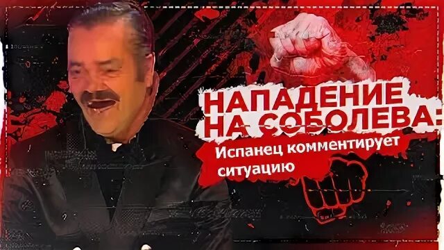 Песни побито