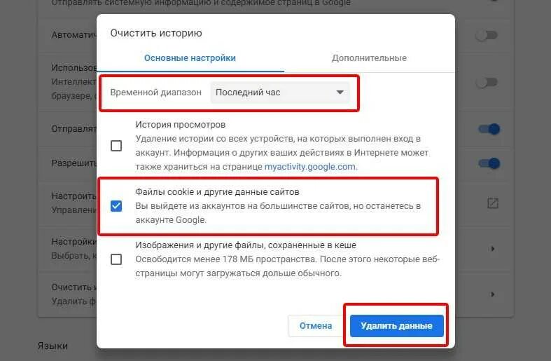 Долго грузится интернет. Почему интернет плохо работает. Медленно работает интернет. Почему интернет медленно работает. Плохо грузится телефон