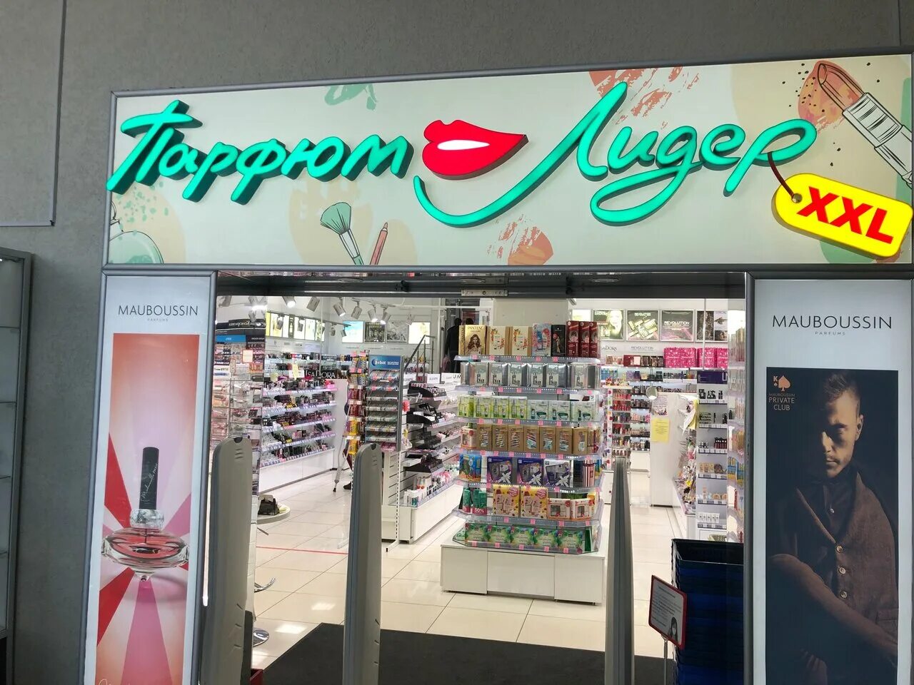 духи парфюм лидер каталог. парфюм лидер. парфюм лидер каталог. парфюм лидер. туалетная вода парфюм лидер.