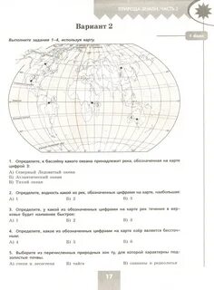 Полярная звезда проверочные работы