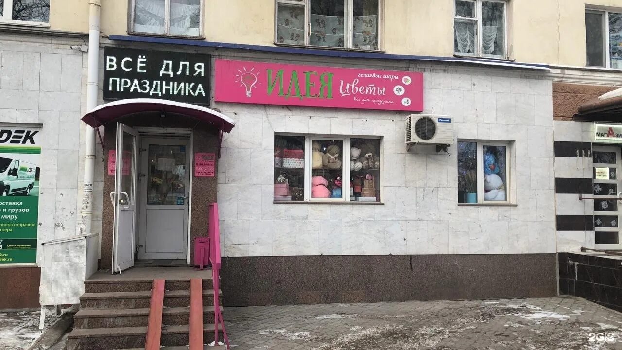 Проспект октября 111 уфа. Пр октября 14. Проспект октября 111 уфа. Фото уфа проспект октября 111. Проспект октября 111 уфа на карте.