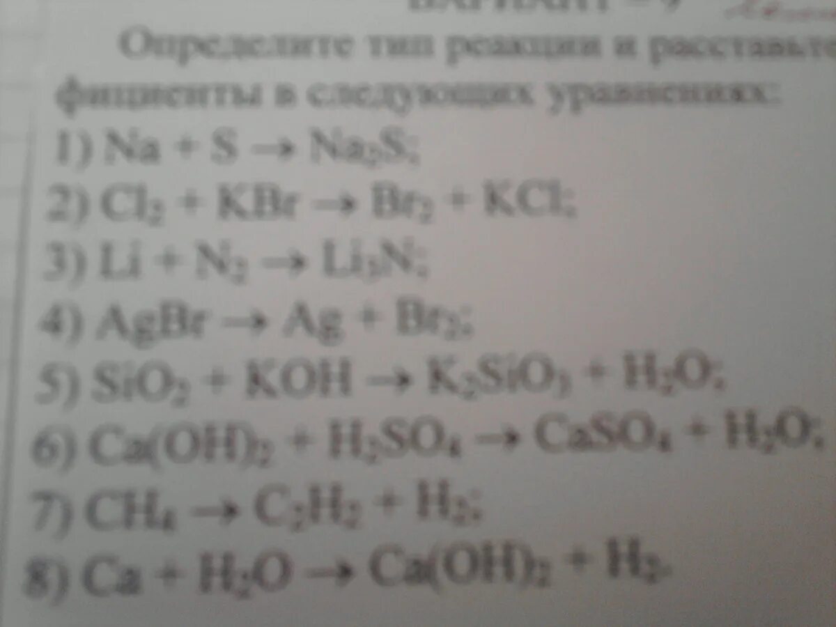 Купрум ЭС О 4 плюс ЭС О 2. Алюминий + аш 2 ЭС О 4. Купрум плюс аш 2 ЭС О 4 концентрированная. Эн аш 3 плюс аш 2 ЭС О 4. Эс плюс аш эн о 3