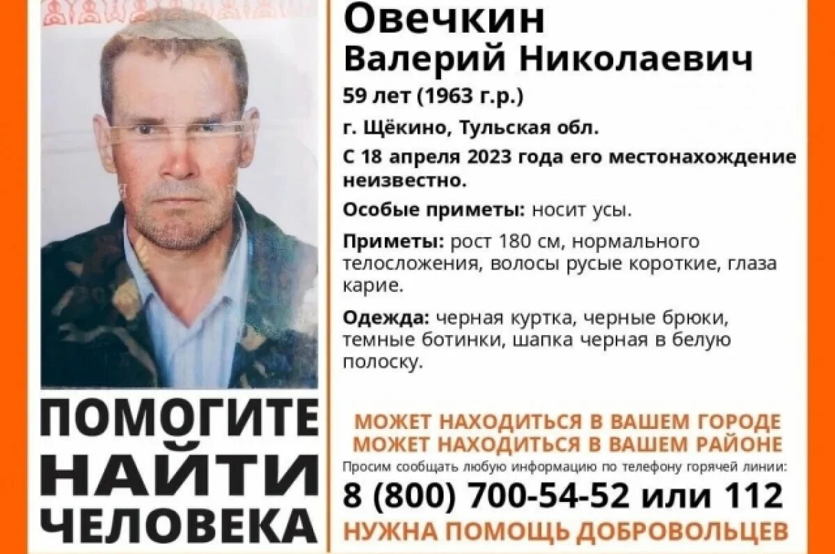 Тула апрель 2025