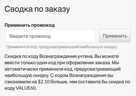 Набранный вами номер не зарегистрирован