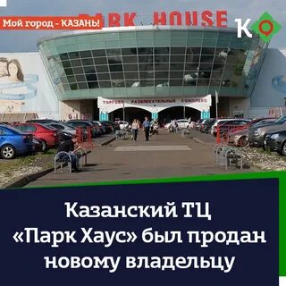 Тц казань режим работы