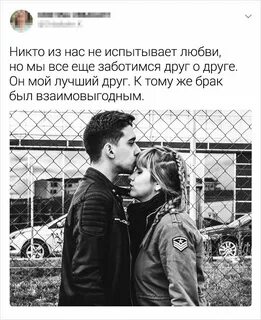 Живу без брака