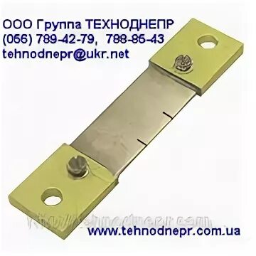 Шунт 10а. Шунт 75шсм, 300а. шунт калибровочный стационарный шсм 300а. 75шсм3. шунт 100а 75мв.