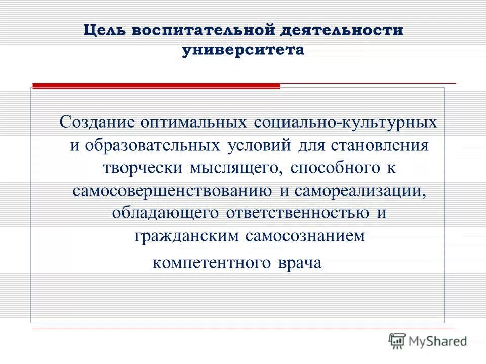 обладающий ответственностью. обладающий ответственностью. обладающий ответственностью. обладающий ответственностью. обладающий ответственностью.