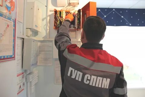 Сппм
