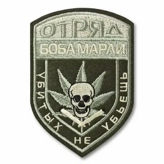 Шевроны отрядов