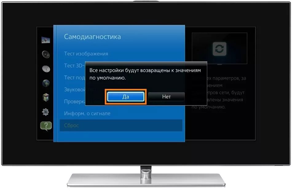 Не работает медиа стейшн на телевизоре