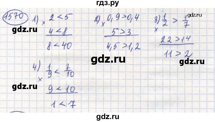 Решебник 6 класс алдамуратов. Решебник 6 класс алдамуратов. Решебник 6 класс алдамуратов. Методичка 6 класса по математике алдамуратова. Алдамуратова 6 класс математика 706 упражнение.