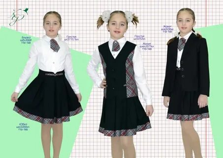 Школьная форма щелково