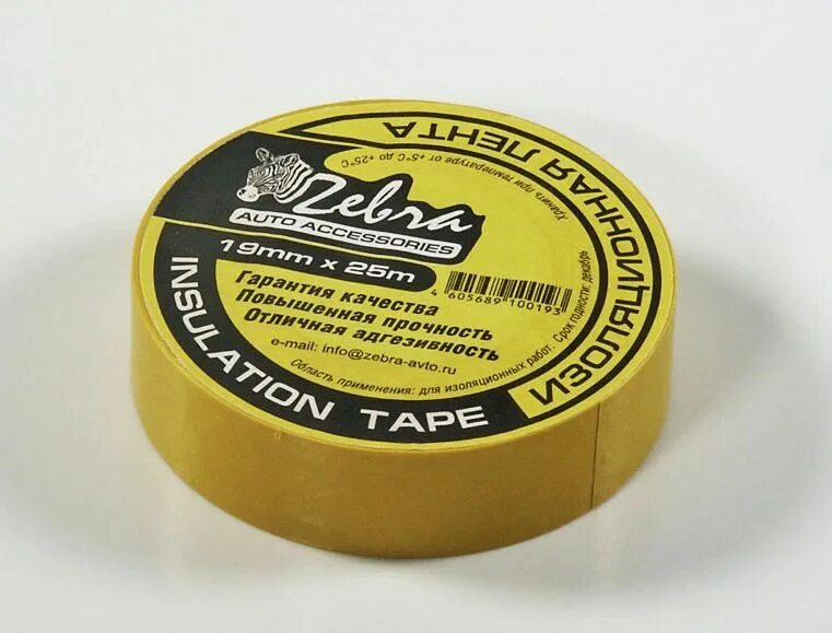 Названия медицинской изоленты. Изолента 19 25 м. Изолента fit pvc 19ммх0. Авалон изолента 19мм на 25 артикул. Изолента 19ммх25м.