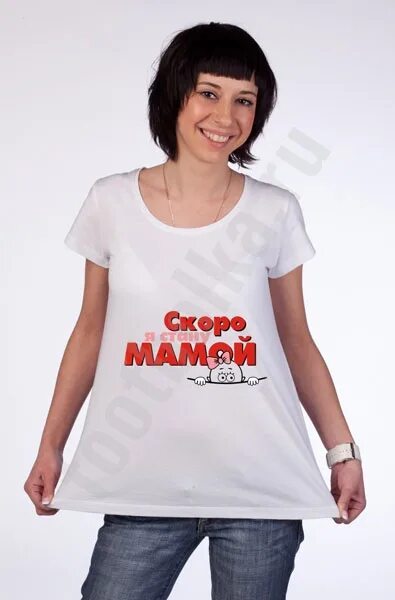 Скоро стану женой. Футболка беременяшка mf. Футболка скоро стану бабушкой. Я скоро стану мамой. Скоро стану женой.
