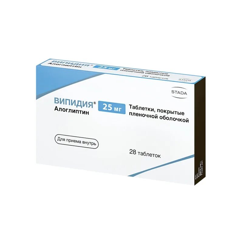 Випидия 12. 25 мг № 28. Випидия 25мг. Препарат випидия 25 мг. Алоглиптин випидия 25 мг.
