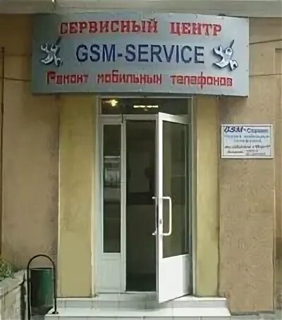 Пункт сц