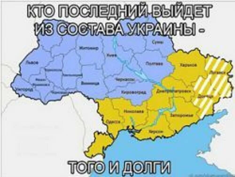 Из чего состоит Украина. Украина в составе России. Состав Украины страны. Земли Украины.