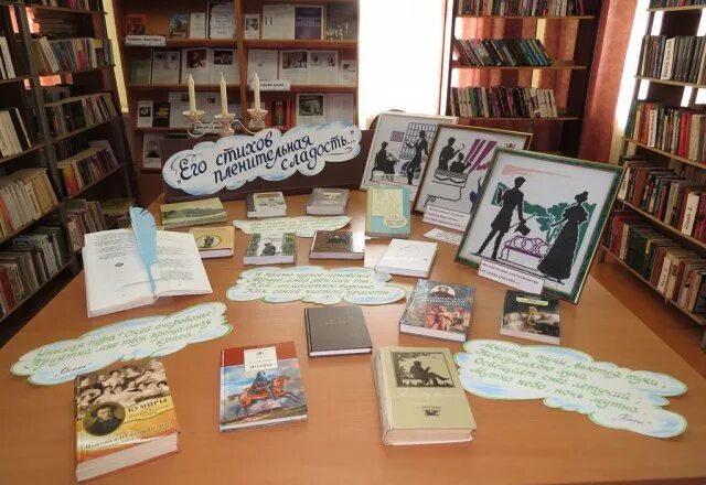 книжная выставка про японию. оригинальные выставки в библиотеке. оригинальные выставки в библиотеке. выставки о пушкине в библиотеке. креативные книжные выставки.