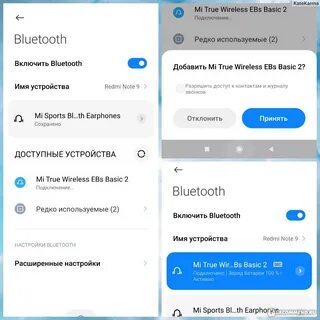 Как подключить true wireless