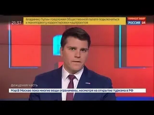 Программа прямой 24