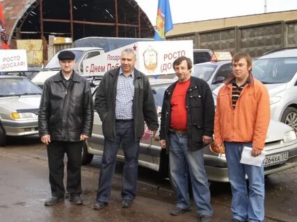 Досааф зеленоград