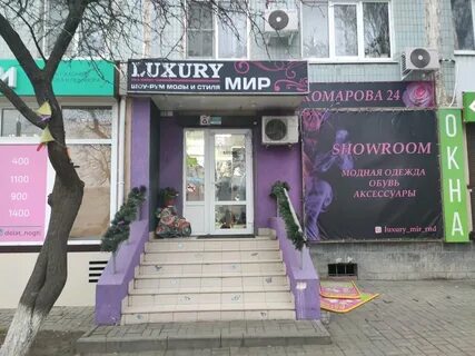 Магазин мир ростов