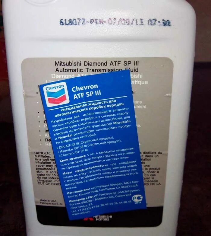 Atf производитель. Mitsubishi Diamond ATF SP III. Mitsubishi Diamond ATF sp3. Chevron Diamond ATF SP III. Масло Шеврон АКПП.