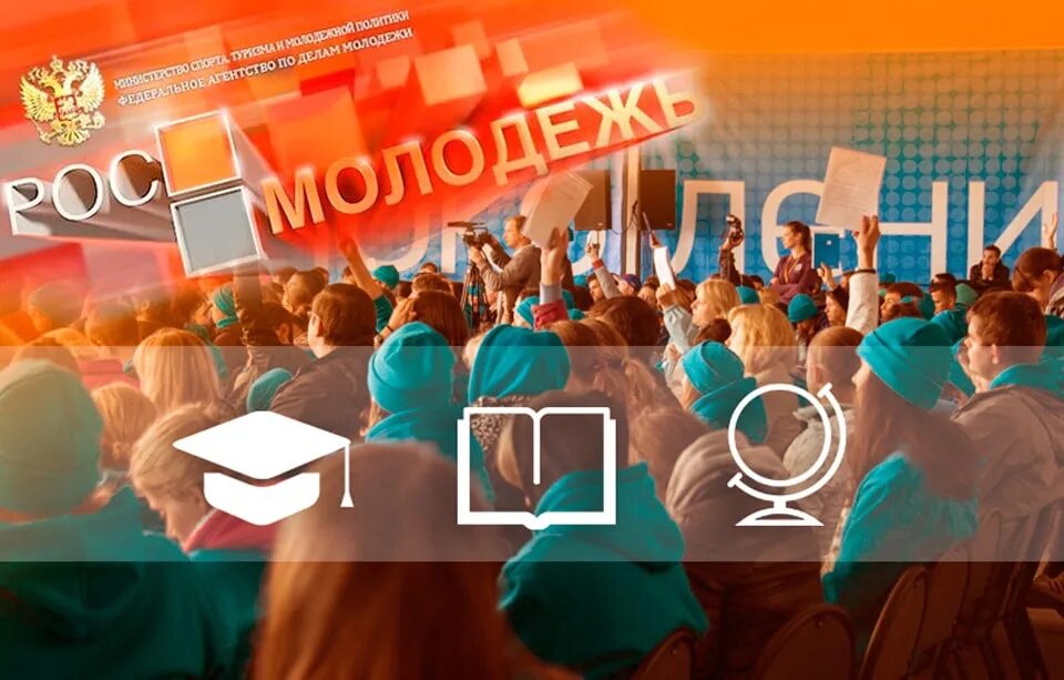 Федеральное агентство по делам молодёжи. Фадм логотип. Росмолодежь официальный логотип. Фадм росмолодежь. Федеральное агентство по делам молодежи логотип.
