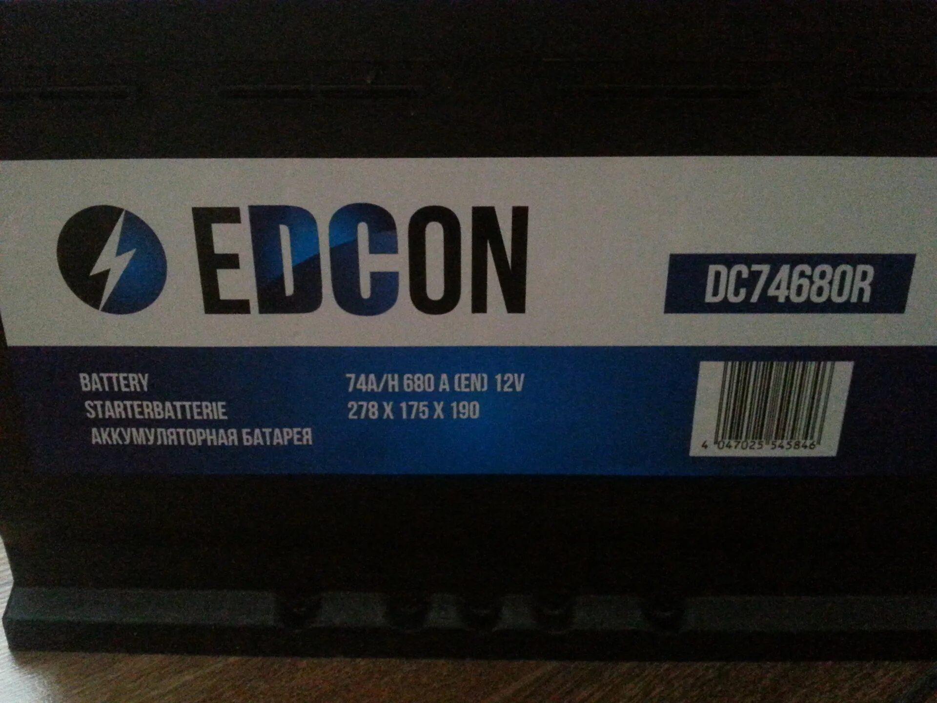 Edcon аккумулятор Дата производства. Аккумулятор Edcon 7840. Edcon аккумулятор Дата производства аккумулятора. Edcon dc35300l.
