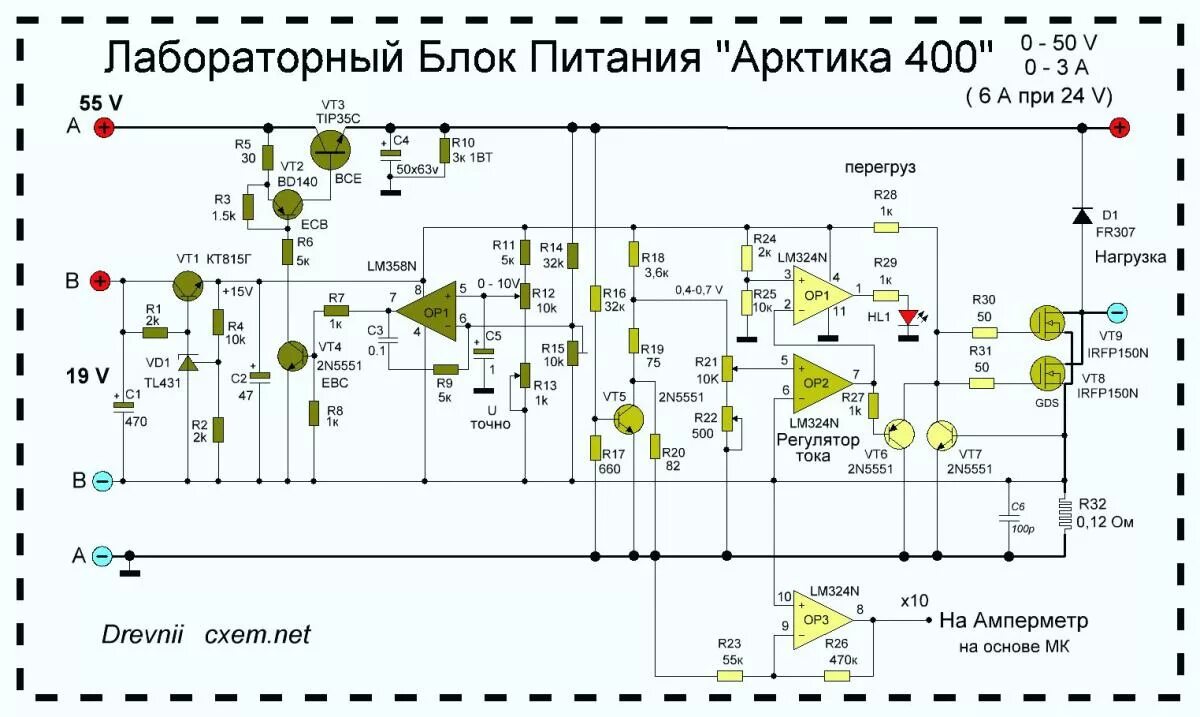 Лабораторный блок питания lm301. Лабораторный блок питания 50в/4а. Лабораторный блок питания 50в 5а. Лабораторный блок питания на 3х транзисторах.