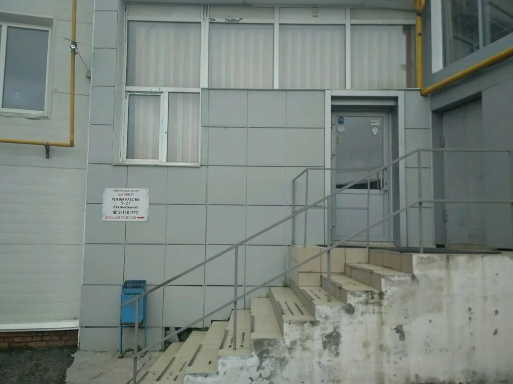 4 сервис групп