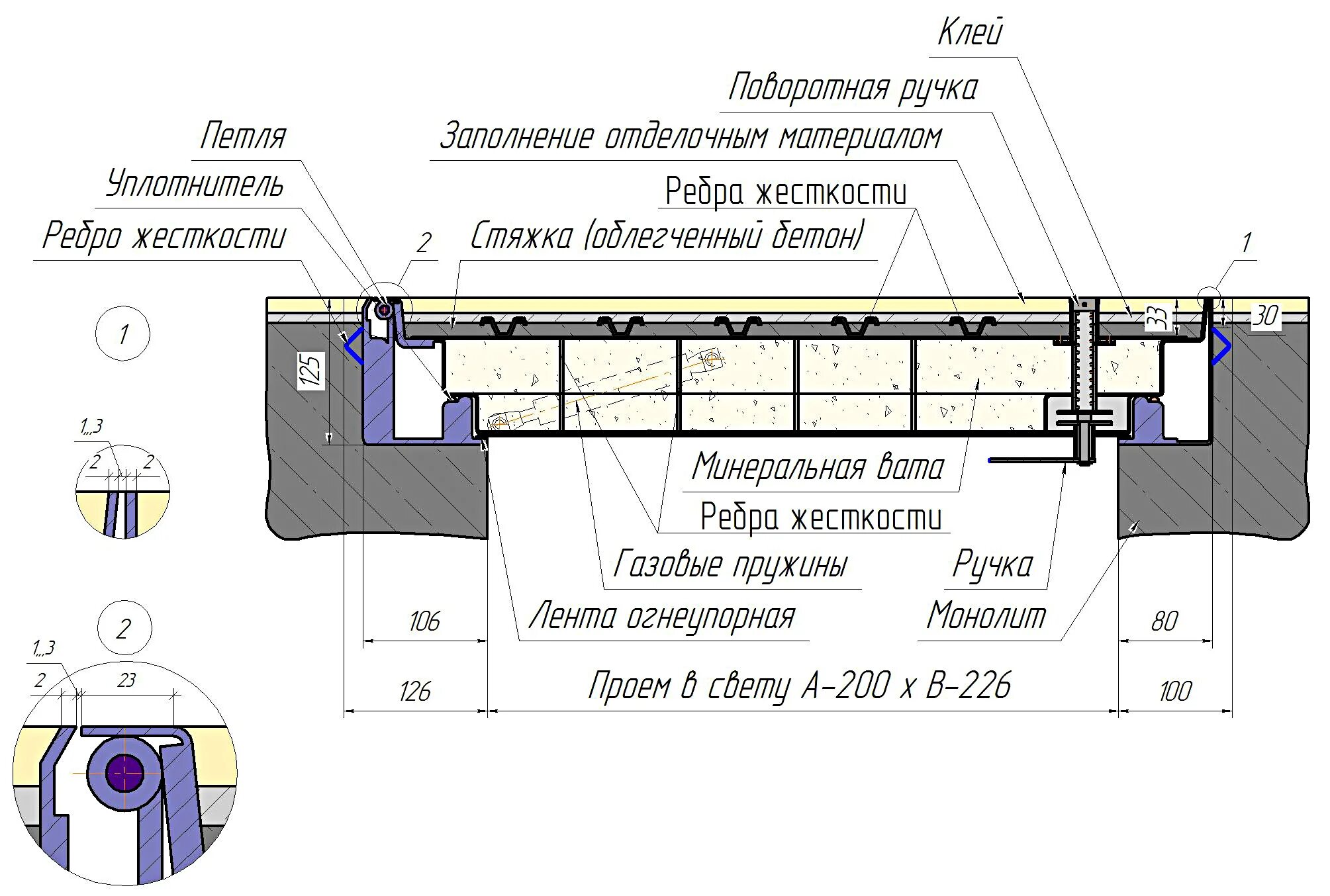 Размеры скрытых люков. Скрытый люк под плитку на пол. Схема установки ревизионного люка. Ревизионный люк под плитку чертеж. Чертеж установки ревизионного люка.