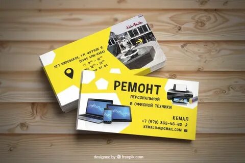 Мастер телефон адрес