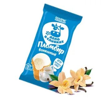 24 мороженое