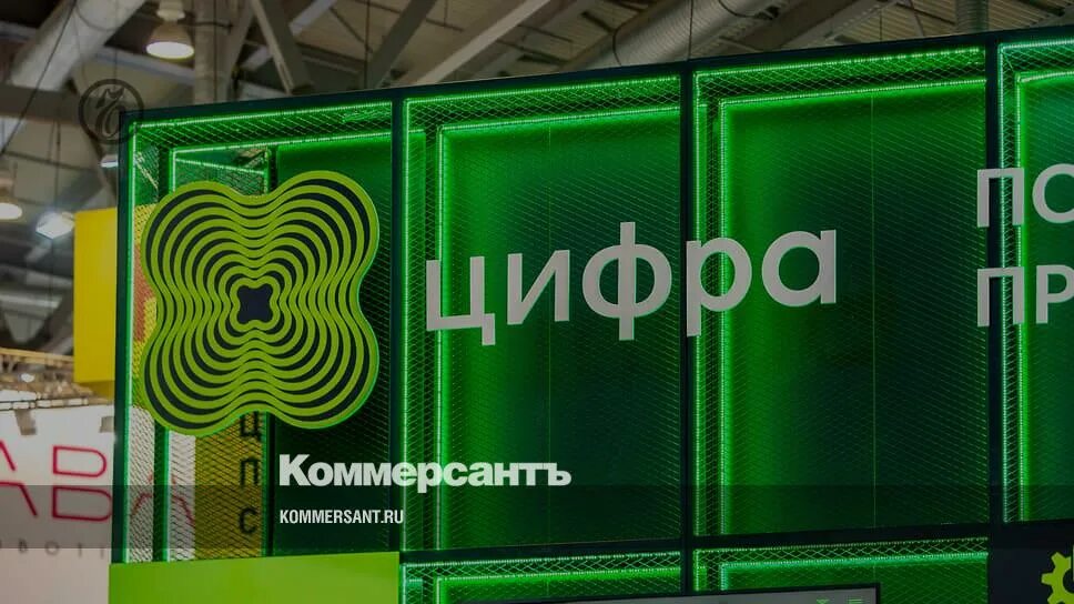 Компания цифра москва. Компания цифра москва. Группа компаний цифра. Гк цифра. Цифра полиграфия.