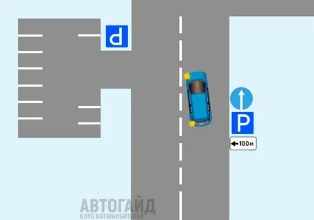 Можно ли повернуть