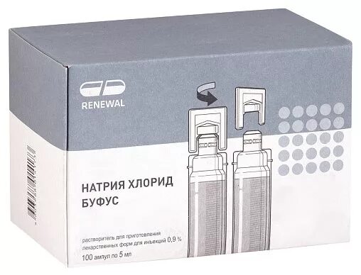 хлорид буфус. лидокаин буфус р-р д/ин. натрия хлорид 0. натрия хлорид буфус, р-р д/ин 0,9% 10мл №10. натрия хлорид 0.