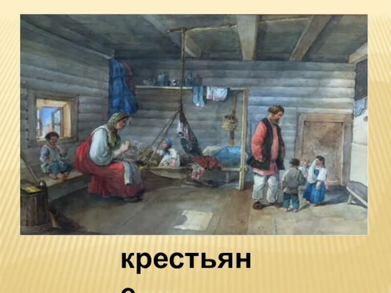 Воспитание детей старейшее дело. Дети в древней Руси. Воспитание детей на Руси. Воспитание в древней Руси. Воспитание детей горожан в древней Руси.