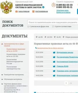 Сайт покупок москва