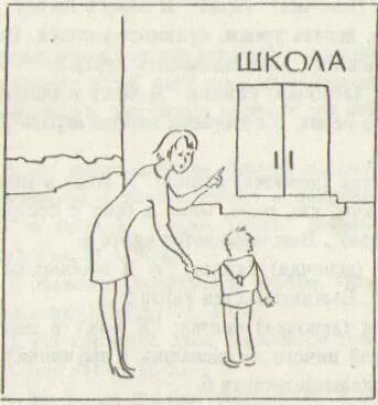 Определение мотивов учения гинзбург. Определение мотивов учения Гинзбург стимульный материал. Методика мотивов учения по м.р. Гинзбург. Методика исследования мотивов учения Гинзбург. Методика исследования мотивации учения Гинзбург Пахомова Овчарова.