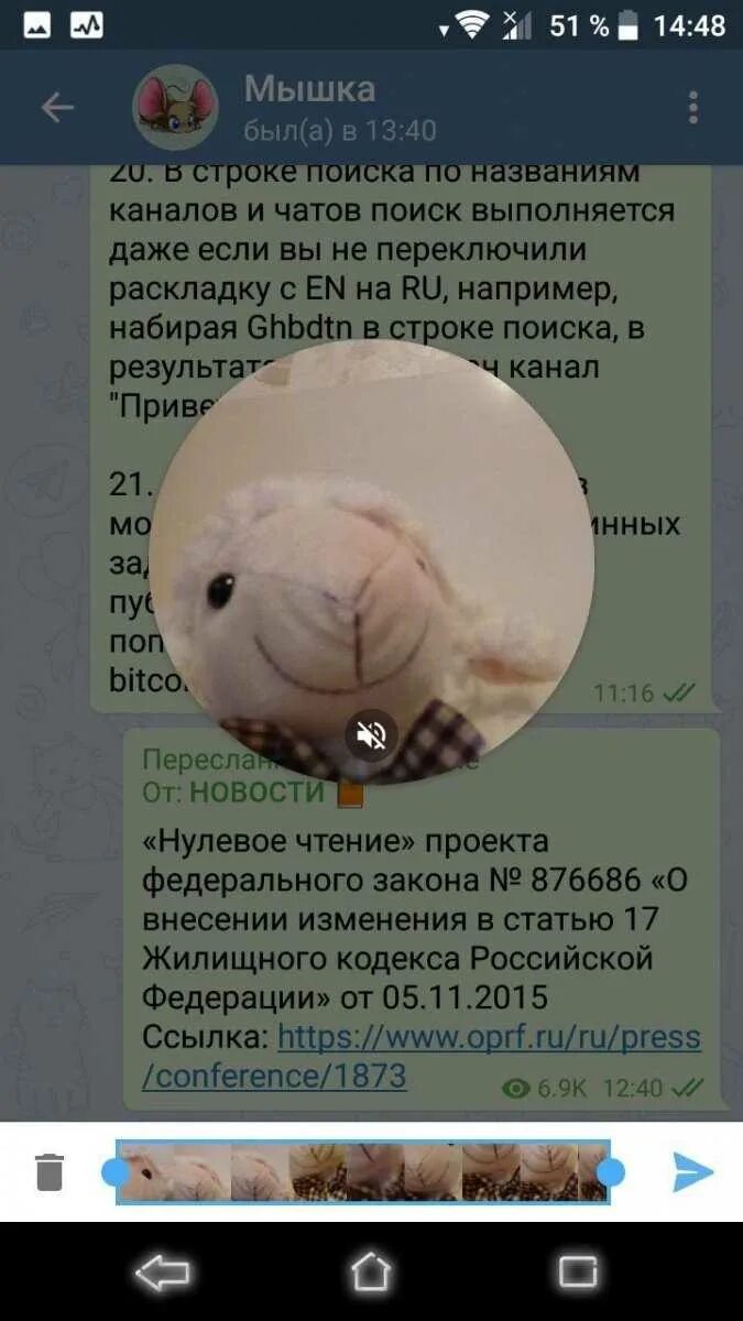 Как сделать видеосообщения на андроид. Телеграмм. кружочки в телеграмме. записывать видеосообщения в телеграмме. отправить видеосообщение в телеграмме.