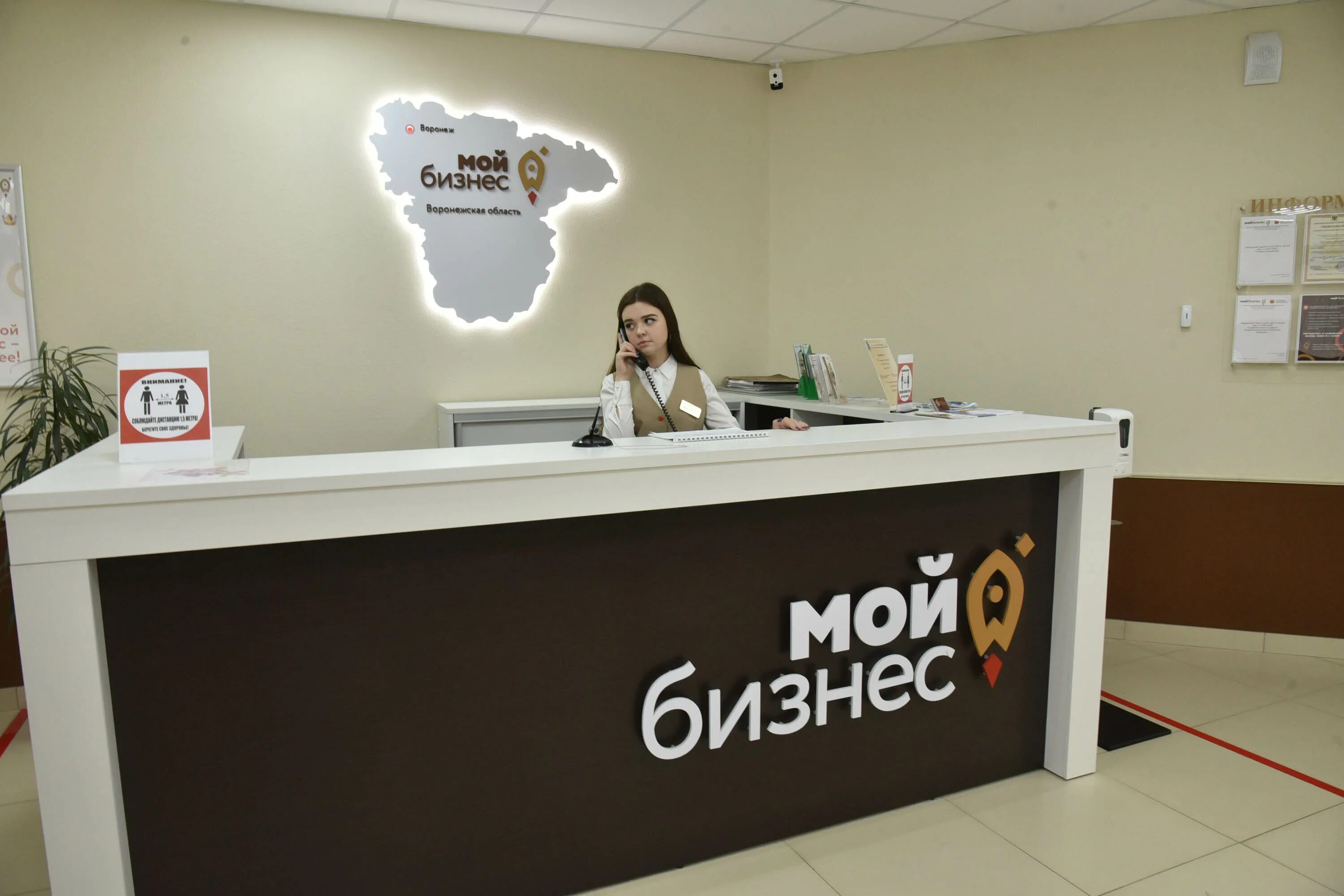 Стенд мой бизнес. Мой магазин мой бизнес. Мой магазин мой бизнес. Мой бизнес логотип. Мой магазин мой бизнес.