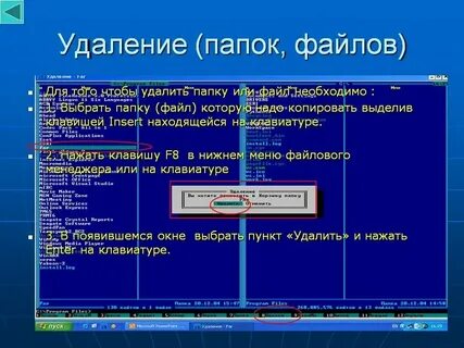 Teleed файлы для снятия